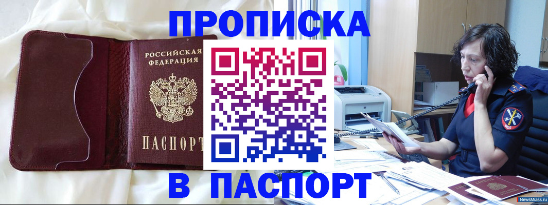 миграционный учет в Луге